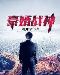 超凡強龍